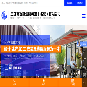 卷帘窗帘