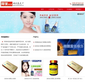 蓝色动力胶囊