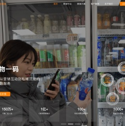 杭州惠合信息