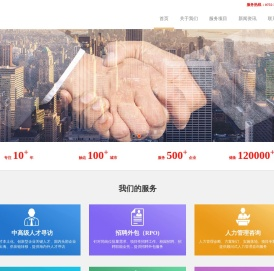 仕伯咨询