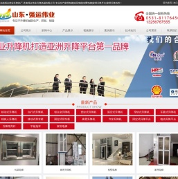 家用电梯,别墅电梯,登车桥,传菜梯,食梯