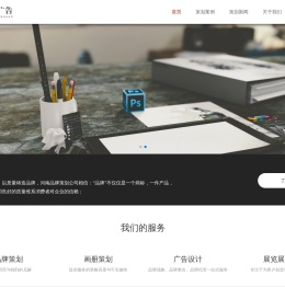 河南品牌策划公司