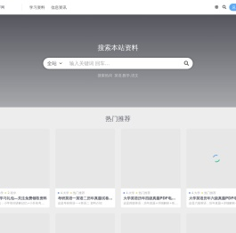 百宇网