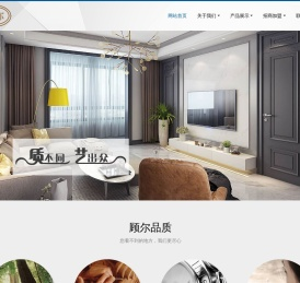 浙江顾尔门业