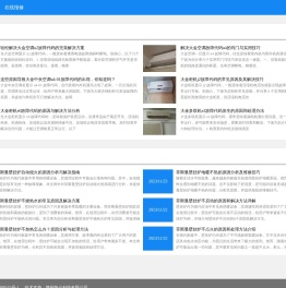 家电故障维修技巧与实用知识分享
