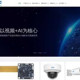 杭州智诺科技股份有限公司