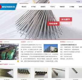 不锈钢毛细管