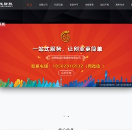 【推荐】钱龙财税
