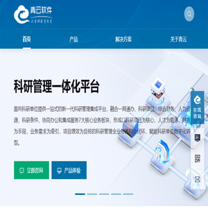 北京北龙青云软件有限公司
