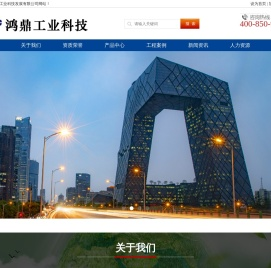 垃圾处理