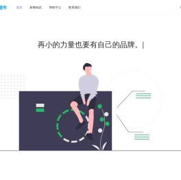 南宁网站建设公司