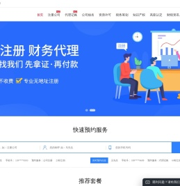 好多客