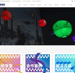 首页