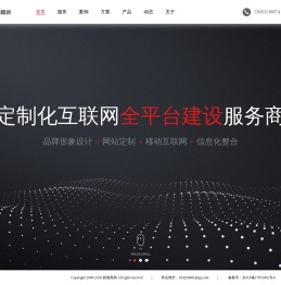 北京易海商洲信息技术有限公司