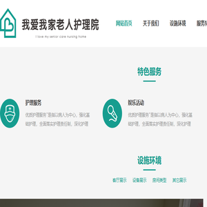 云南汇悦养老服务有限公司