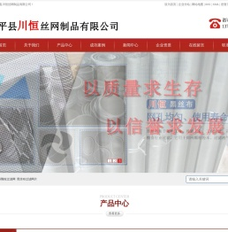 黑丝布