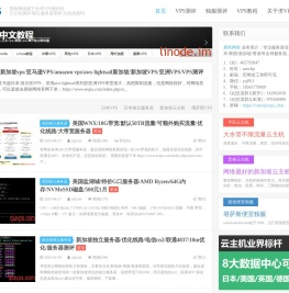 求VPS