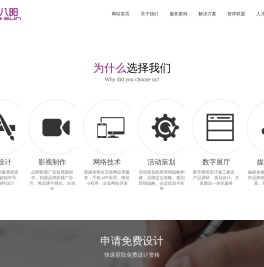 八阳传媒