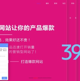 东莞画册设计