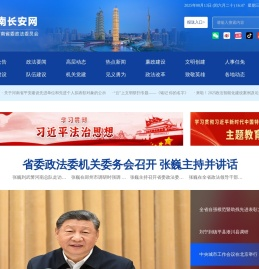 河南长安网