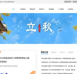 德诚在线