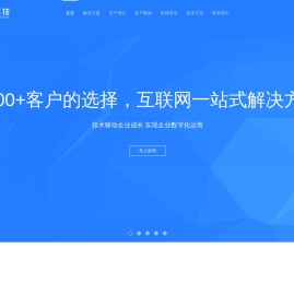 易企科技