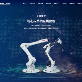 焊接机器人