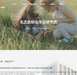 浙江汉邦新材料股份有限公司