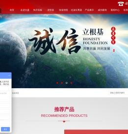 清管器