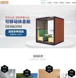 好儿郎科技（HEROLUCK.COM）