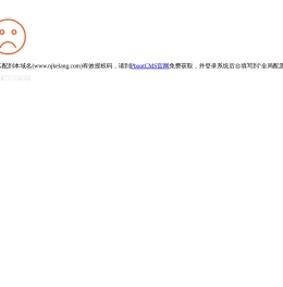 南京科浪机械制造有限公司