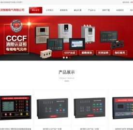 高低压电器元件