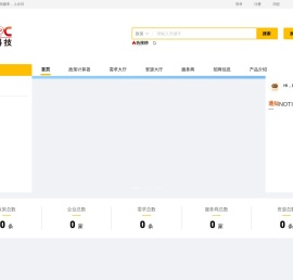 企问