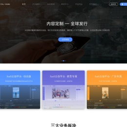 智令互动