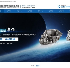 灰铁铸件