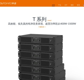 新声准官网