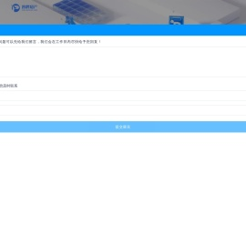 国际美国商标注册