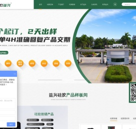 液态食品级医用硅胶制品加工定制