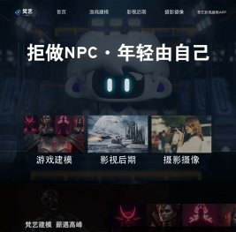 影视机构