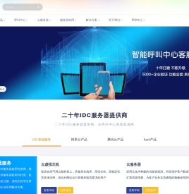 南华中天
