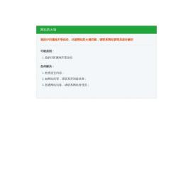 游戏吧