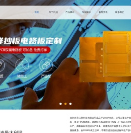 深圳市宜亿祥科技有限公司