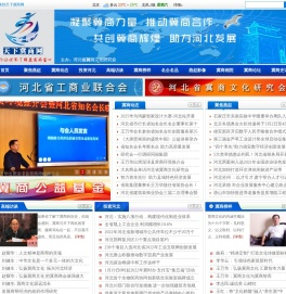 天下冀商网