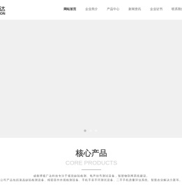 博视广达