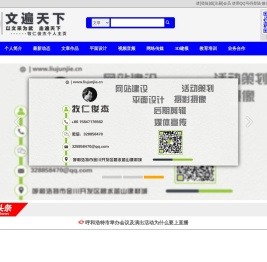 牧仁俊杰个人空间