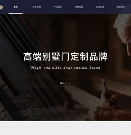 别墅门