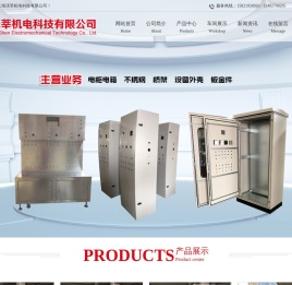 上海不锈钢精密钣金加工厂家