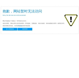 上海大巴车租赁公司