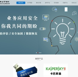 -江苏国骏信息科技有限公司
