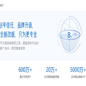 爱瑞电子